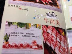 菜单-猪啊牛呀羊啊铜盘烤肉(正大广场店)