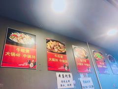-范贤光鸡公煲(平乐园总店)