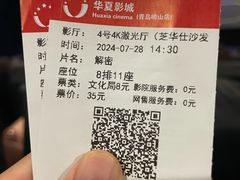-丽达购物中心(崂山店)