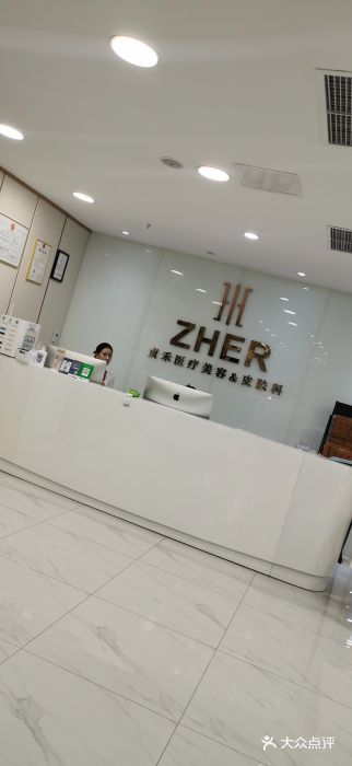 贞禾医美·连锁(银泰中心in99总院)图片
