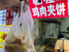 -健康路夜市
