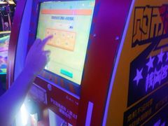 -核客电玩城(东门店)