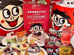 -流酥可心·牛乳蛋糕商店(禾祥西路店)