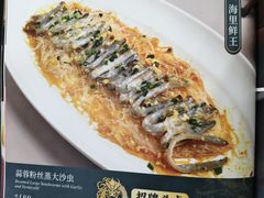 -金龙·打边炉(武进路店)