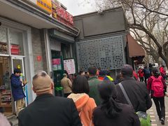 -天泽祥·鼓楼馒头(鼓楼店)