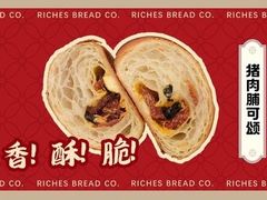 -富贵面包公司(运河店)