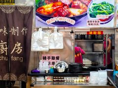 -珍珍小食店(西华路店)