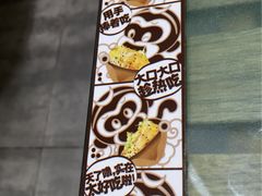 -煎饼道·新鲜现做(来福士店)