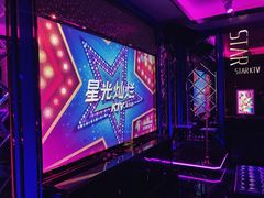 -星光灿烂KTV(金沙店)