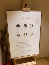 -熙朵美学植发·连锁品牌
