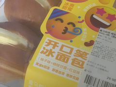 -盒马鲜生(首义店)