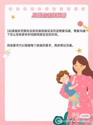 点击看大图 -大连市妇女儿童医疗中心集团(春柳妇产院区)