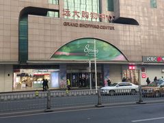 -远大购物中心(南岗店)