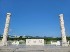 -门城湖公园