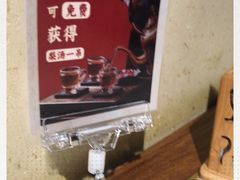 -小吊梨汤·北京菜·烤鸭(鸟巢店)