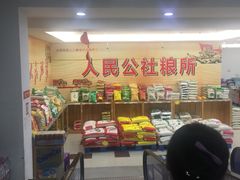 -京沪时代购物中心(敦睦路店)