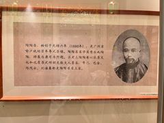 -陶陶居酒家(第十甫路总店)