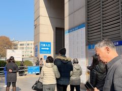 -瑞金医院-门诊部