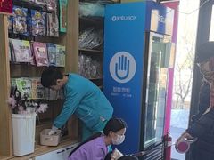 -瑞派宠物医院·24h·骨外科·皮肤科·全科宠物医疗转诊中心(沈阳浑南院)