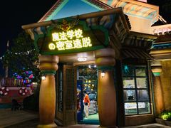 -广州融创文旅城
