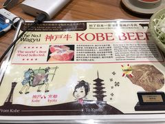菜单-焼肉やる気(四条河原町店)