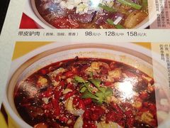 -厨林泥鳅庄(雪松路店)
