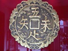 -奎元馆.百年奎元.非遗传承(西湖边的解放路店)