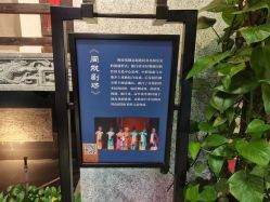 -子佩集(厦门店)
