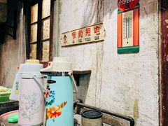 -CITY MART城市集市·里弄(北外滩来福士广场店)