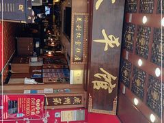 门面-太平馆西餐厅(北京路店)