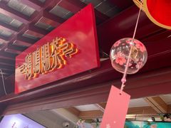 -鸡鸣赐茶(鸡鸣寺路店)