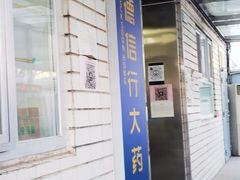 -北京医院
