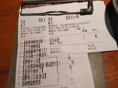 -有喜屋·深夜食堂(北京西路店)