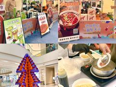 -天河领展广场