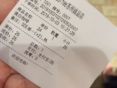 账单-代数学家algebraist(诚品店)