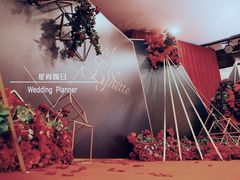 -星尚嫁日(红星国际广场店)