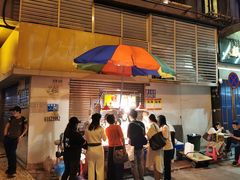 -明记牛杂(新马路分店)