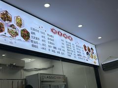 -胖子饭店(兴学弄店)