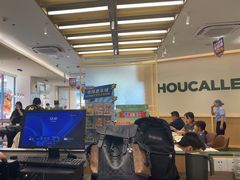 -豪客来牛排(中华城店)