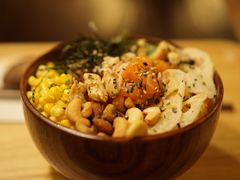 -Poke lemon海鲜波奇饭·柠檬茶(金碧开放小区店)