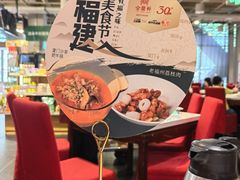 -金鼎轩(亚运村店)