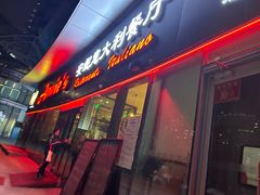 -安妮意大利餐厅(世贸天阶店)