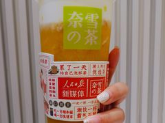 -奈雪的茶(skp店)