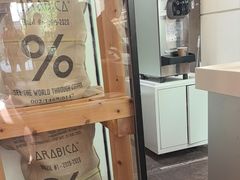 -% Arabica阿拉比卡咖啡(武康路店)