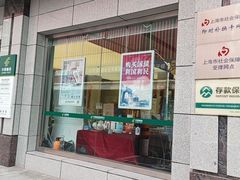 -中国邮政储蓄银行(沪太路支行)