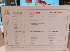 菜单-奈雪的茶(金地广场店)