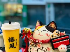 -椿风·养身茶饮(吉大店)