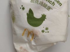 -麦当劳(朝阳北路店)