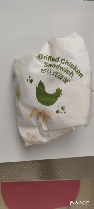 麦当劳(朝阳北路店)图片