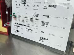 -JPG canteen(广州乐峰广场店)